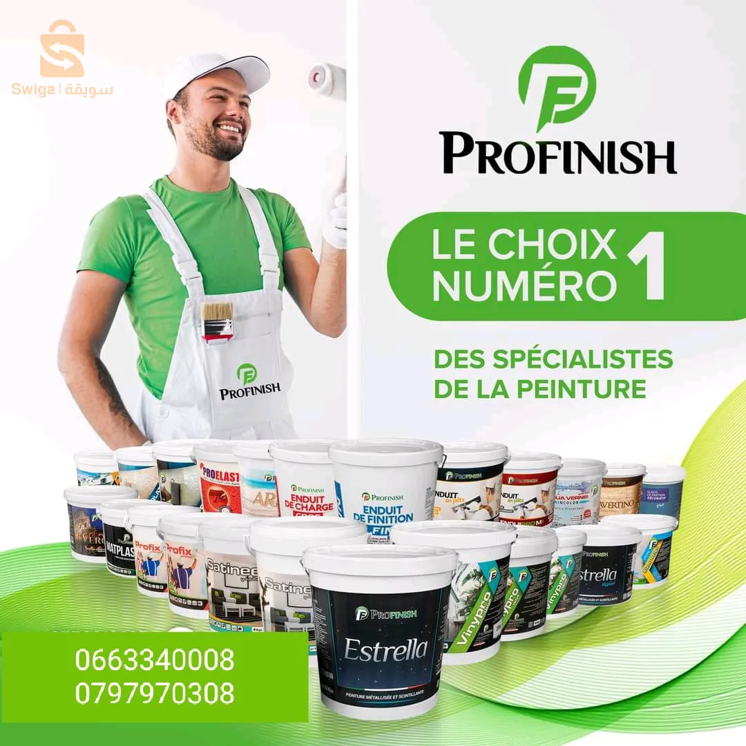 بيع جميع أنواع الطلاء بالجملة