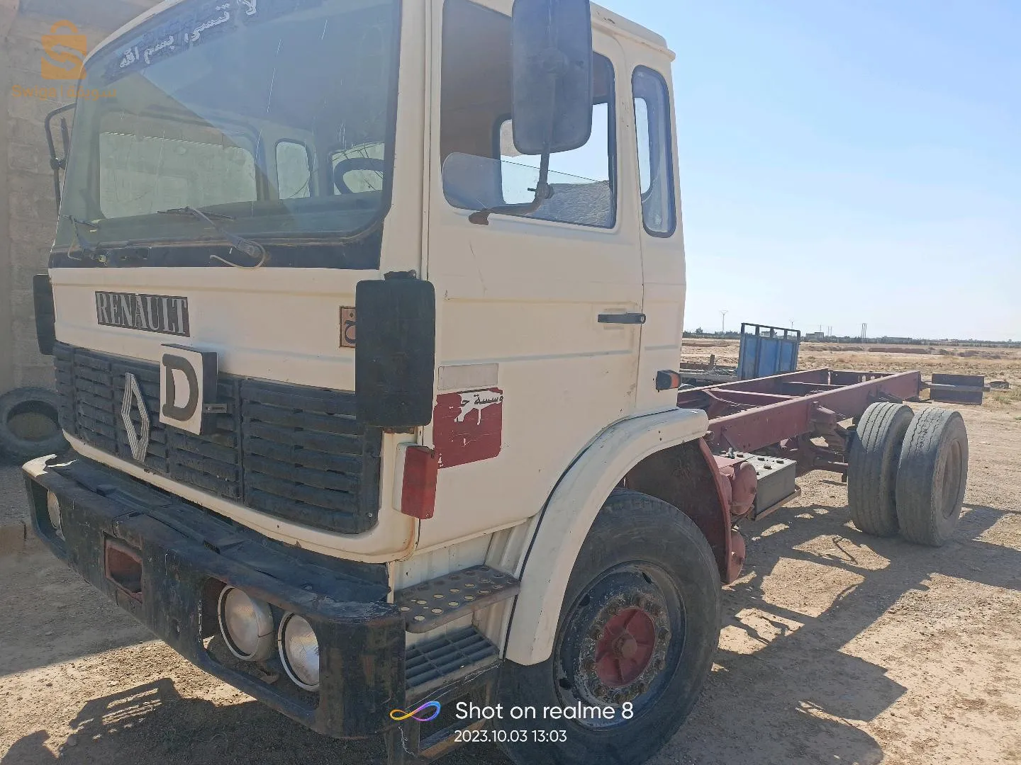 بلدية بلعايبة