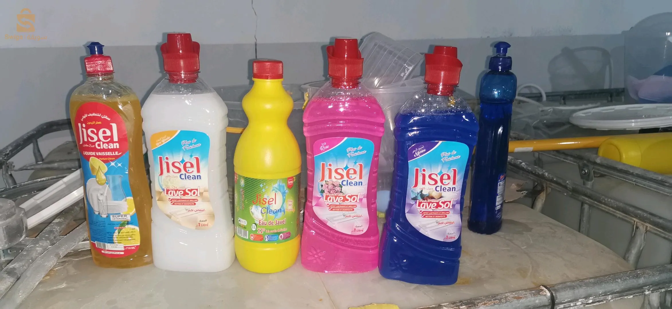 مواد تنظيف رقم الهاتف 0699724440