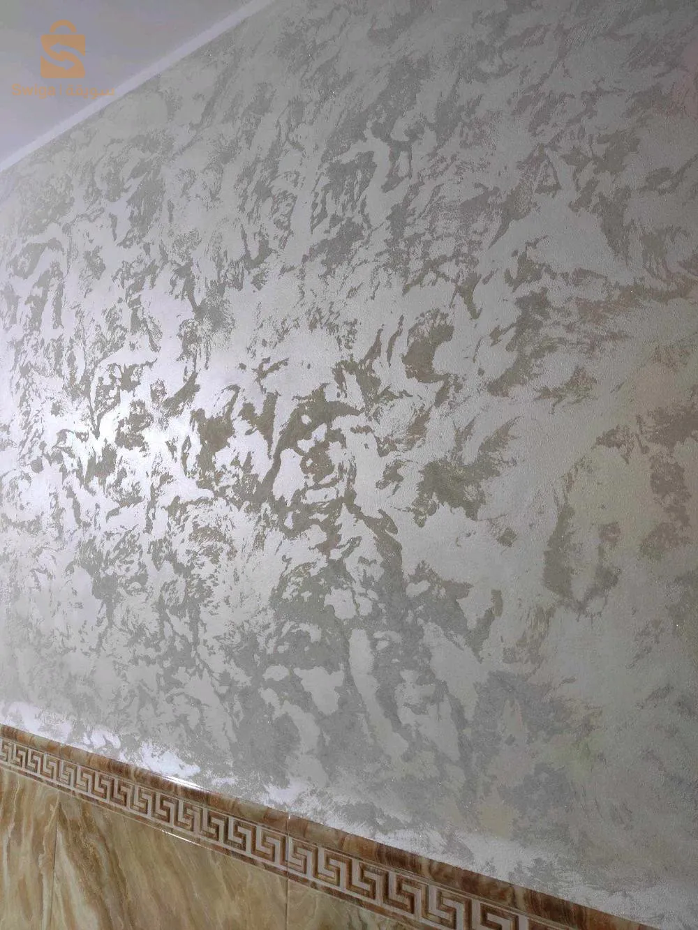 السلام عليكم نحن في الخدمة