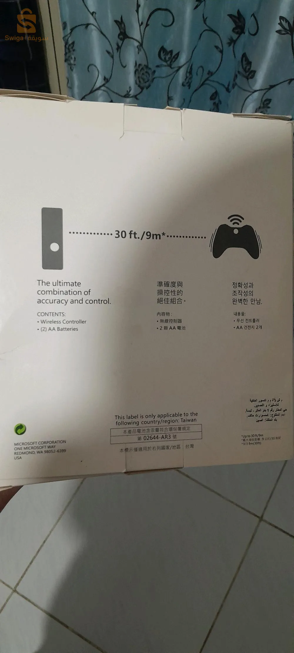 وحدة تحكم بلوتوث xbox