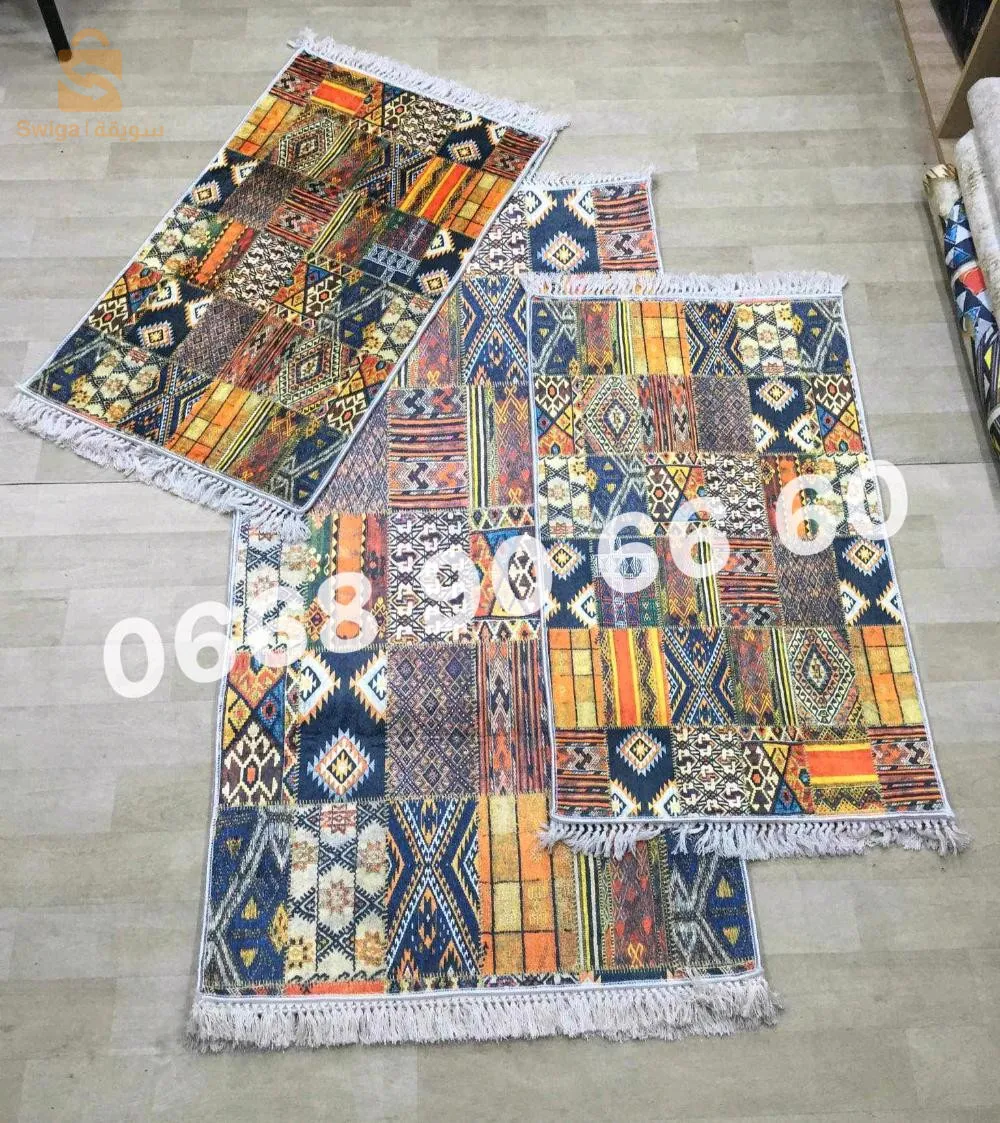 descentes de lit 2 pièces