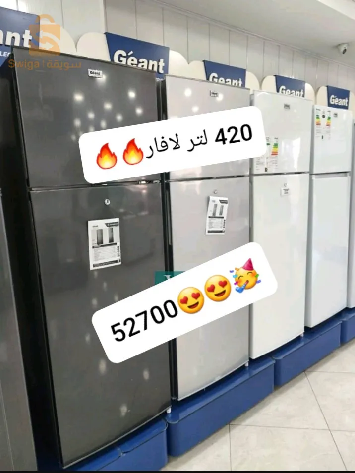 برموصيو فريجدار مارك جيون 420 لتر رائع