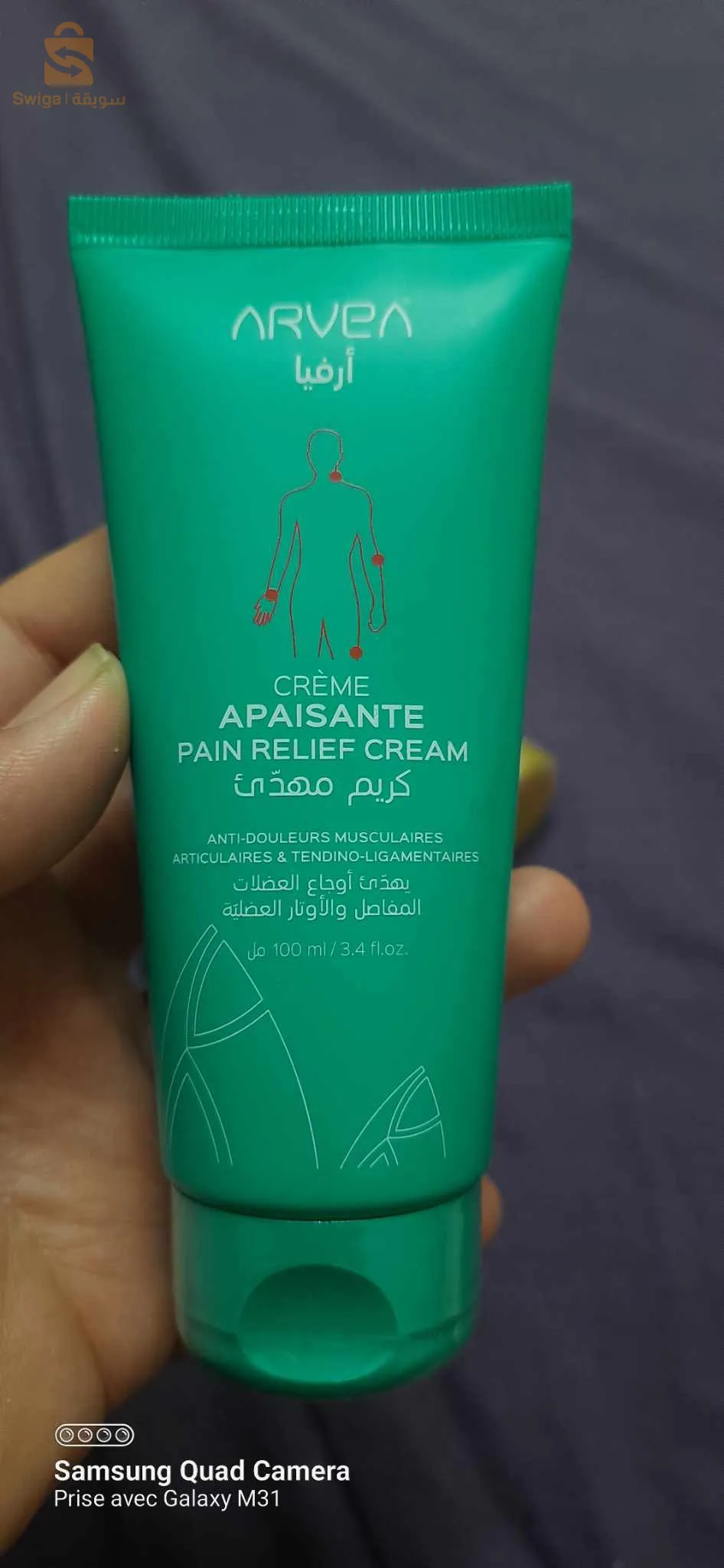 منتجات طبيعية و ممتازة