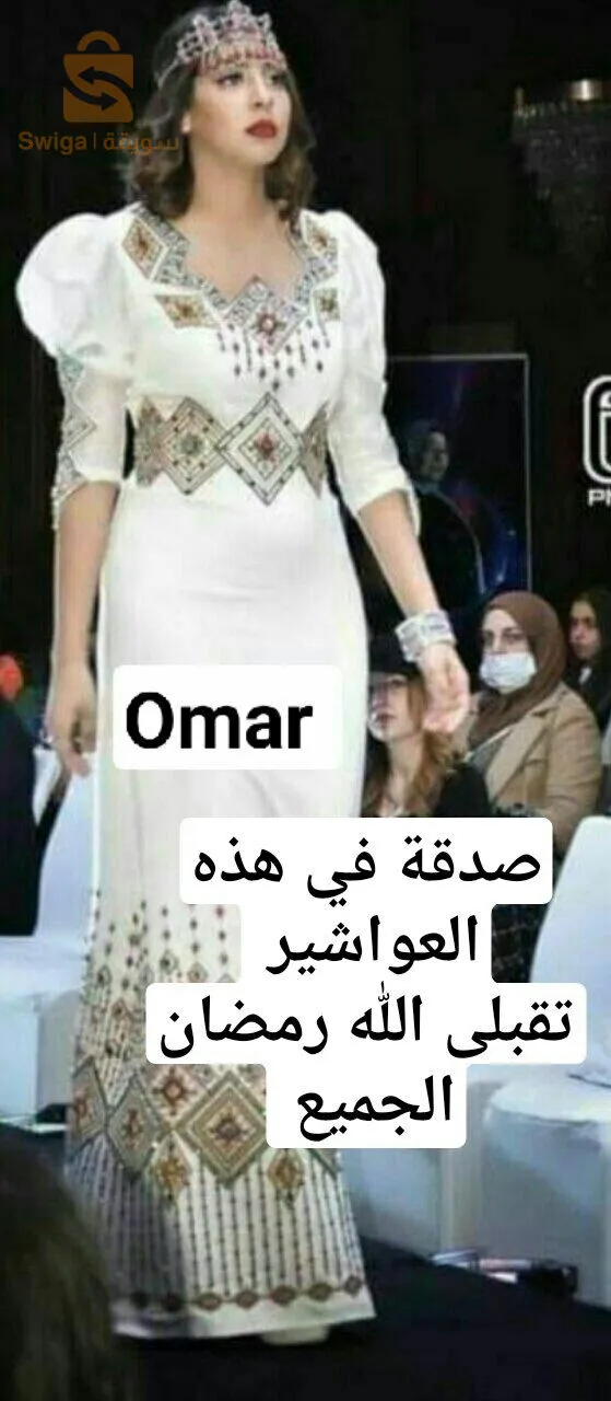 اريس
