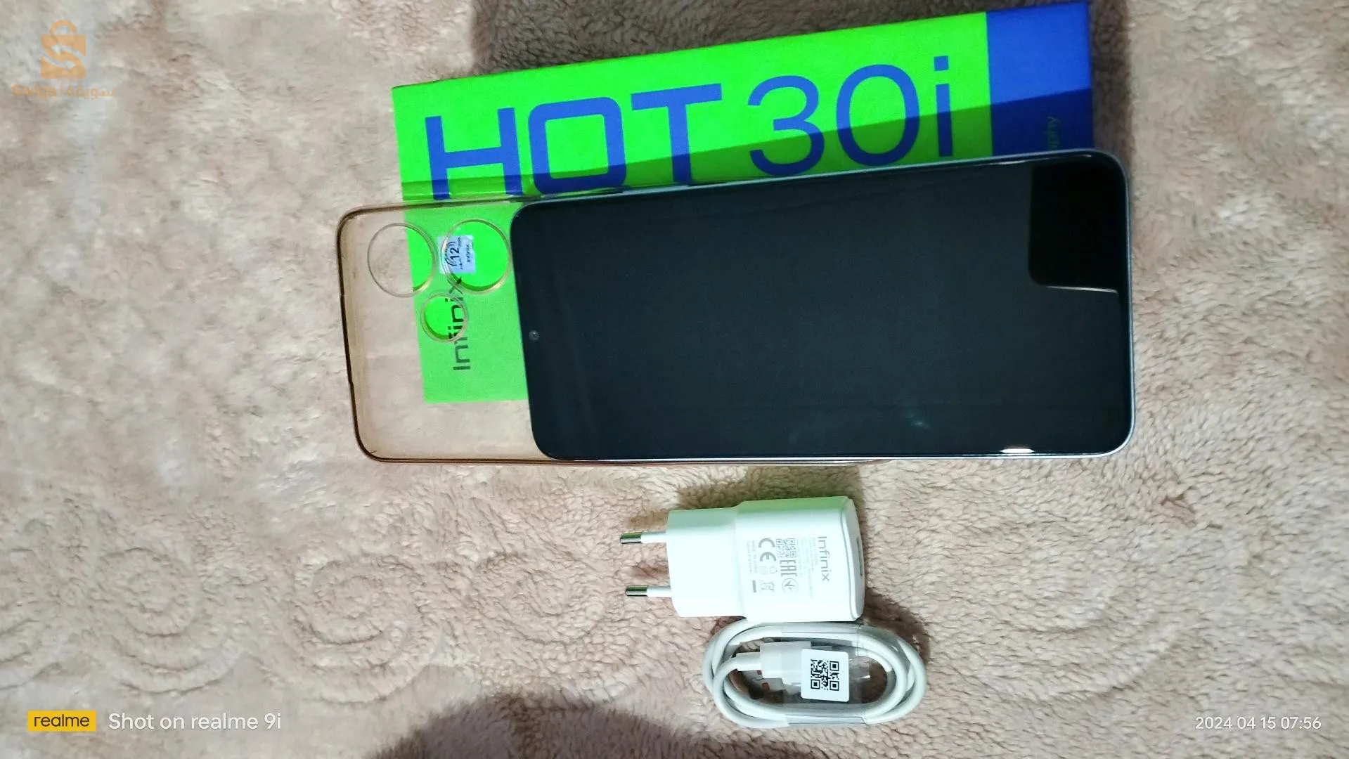 انفينيكس ماشي شهرين