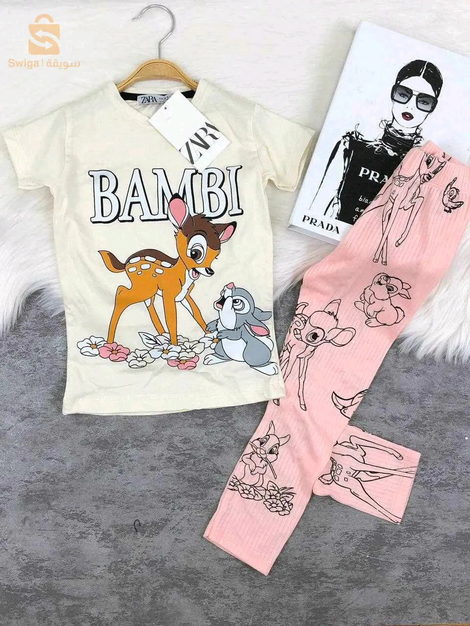 جامعة المغير