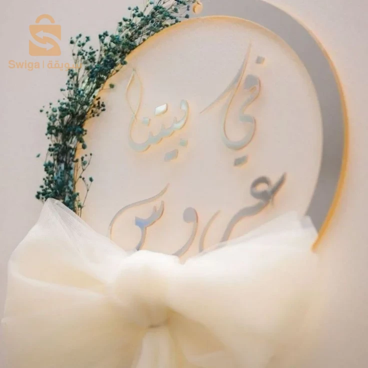 📣 خاصك هدية 
🔸️ للام ...للاب ...للأخ ...للأخت ...للصديق ...للصديقة... لكل واحد قريب ليك 🥰 مرحبا بيك  🔻
طباعة على الكؤوس بجودة عالية وانواع مختلفة
و بأسعار خيالية 
 لدينا #كؤوس مخصصة حسب الطلب 😍❤️😊
اطبع صورتك اسمك اي شيء من اختيارك
هذي مجموعتي moulhima a storeمتجر ملهمة تدخلو عندي المزيد من الخيارات