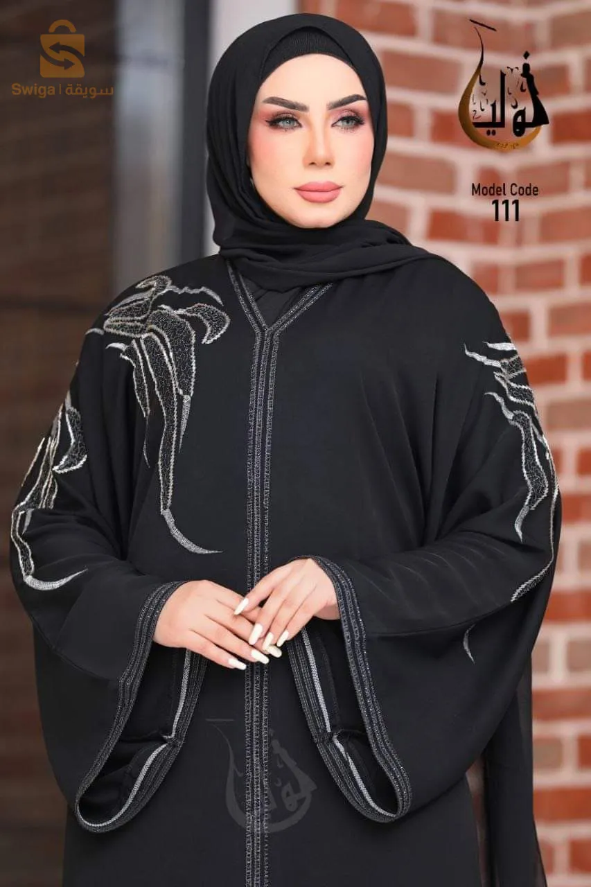 عبايات مصرية الآن في الجزائر