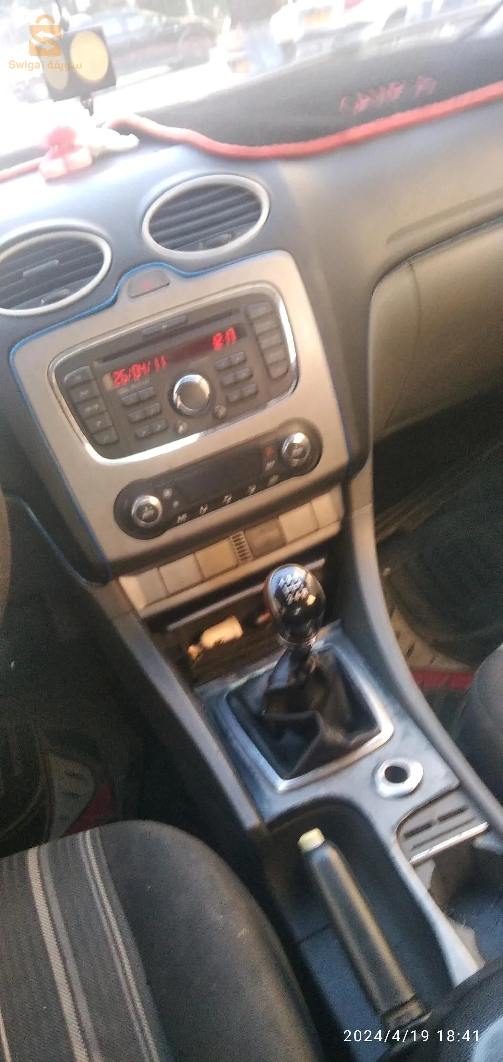 0675086126