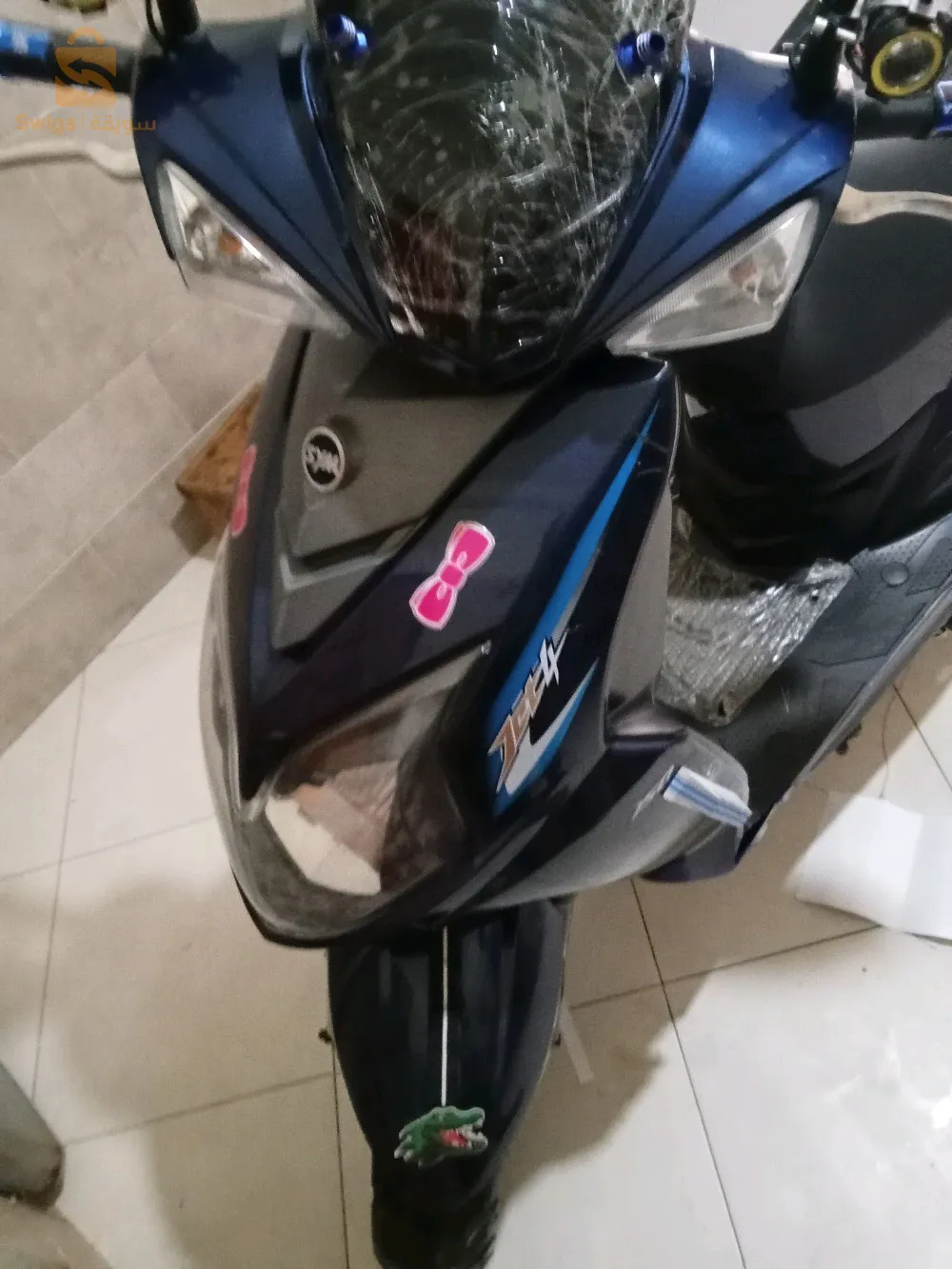 موطو نقي الله يبارك