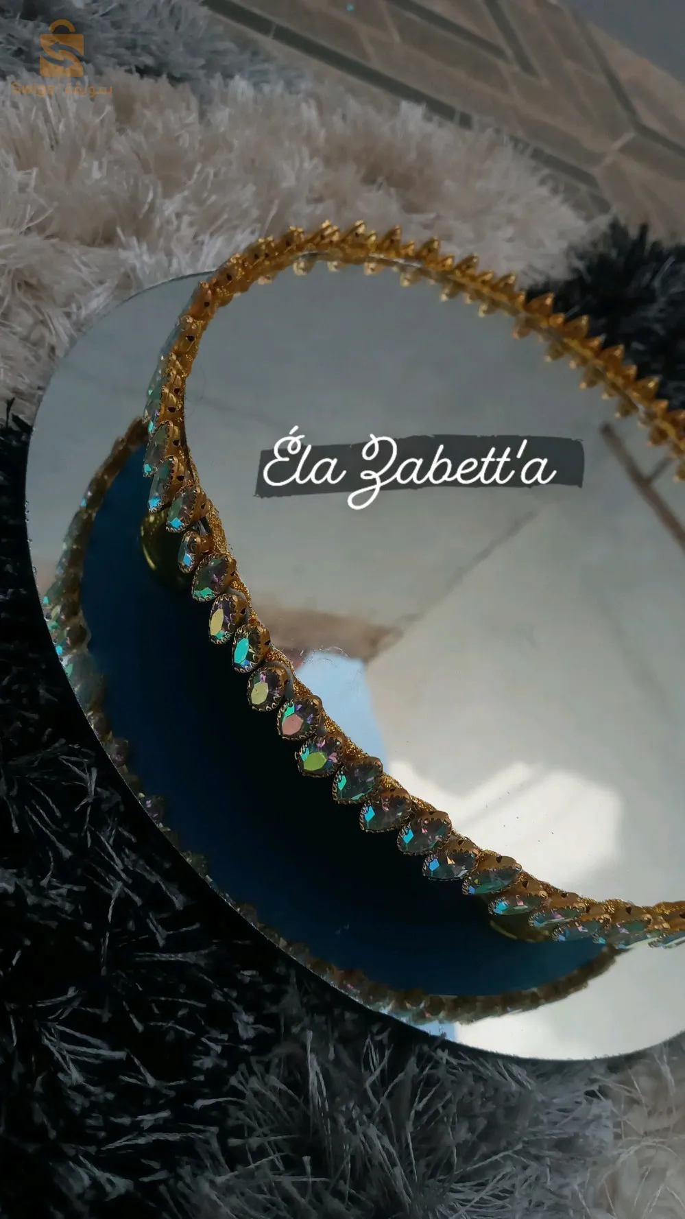 بلاطو ميروار