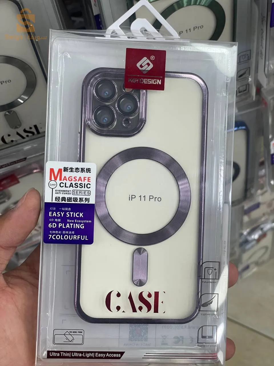 Anti-choc 3 en 1 protection caméra et magsafe