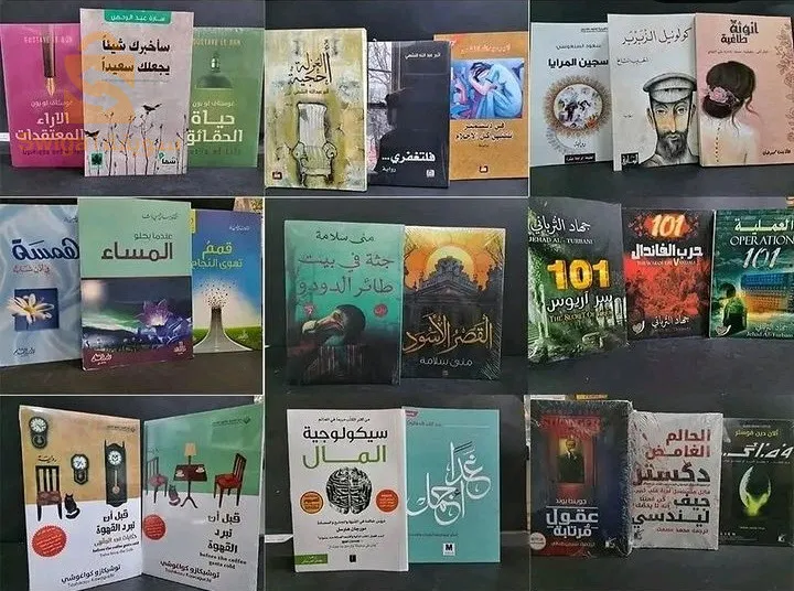 كتب