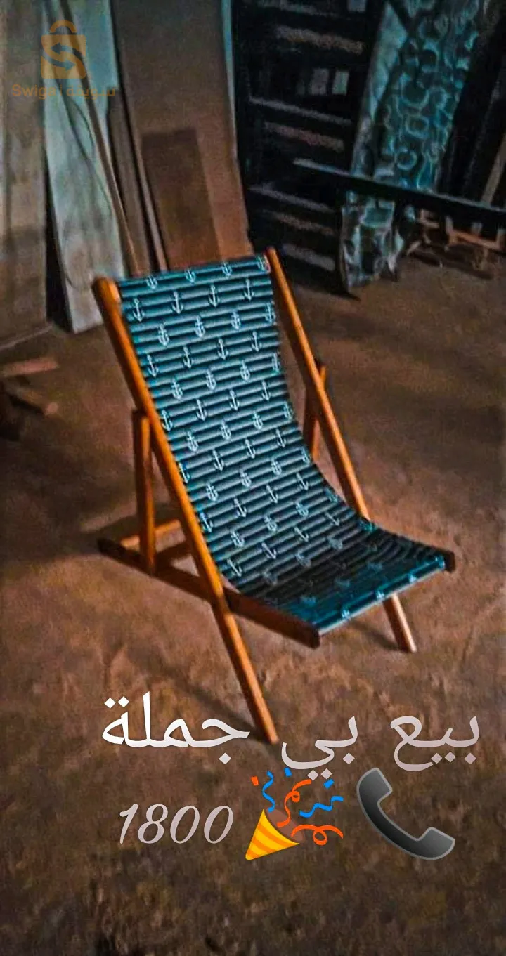 بليدة