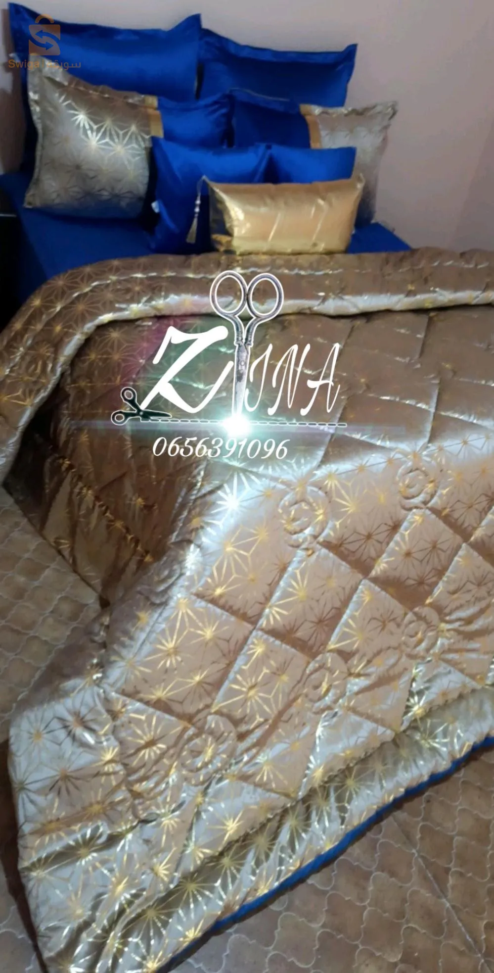 كفغولي 9 بياس