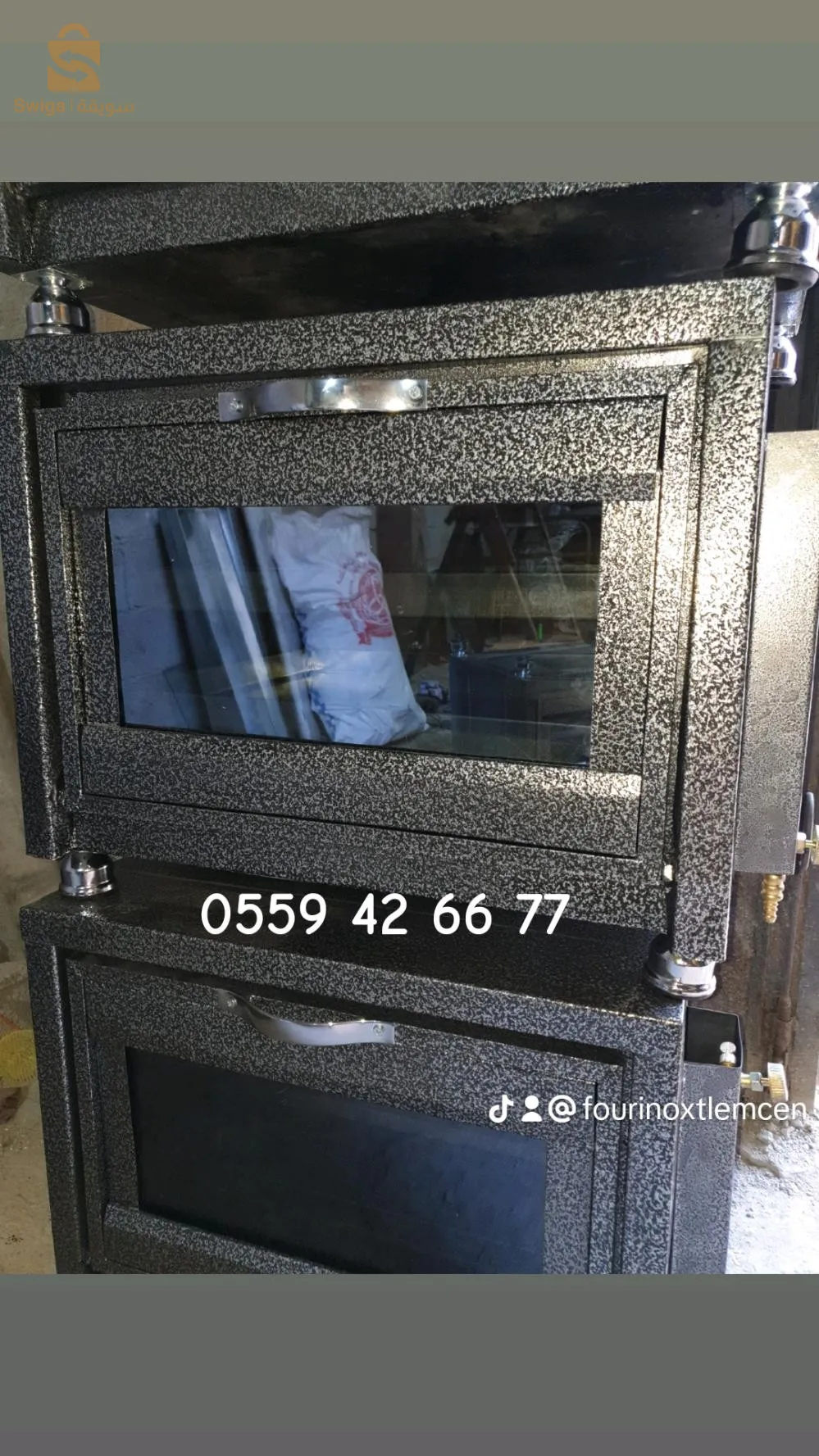 افران تلمسان التقليدية لطلب 0559426677