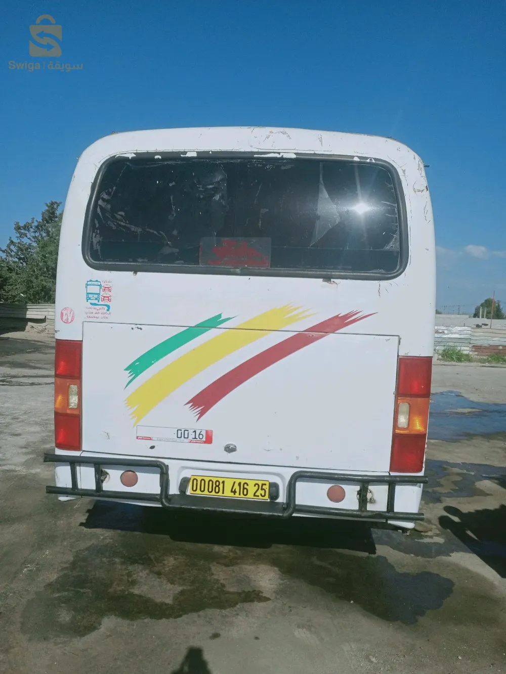 حافلة