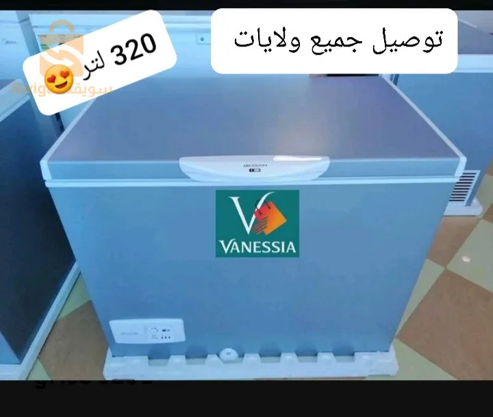 كونجيلاتور رائع اركوديوم 320 لتر🔥🔥🔥 معا مفتاحه