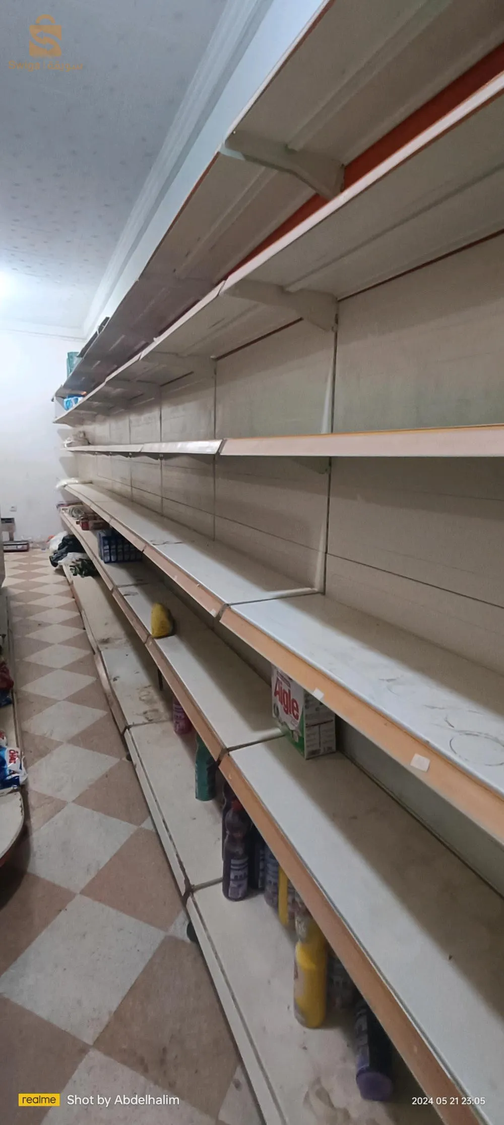 طاجيرات سوبيرات