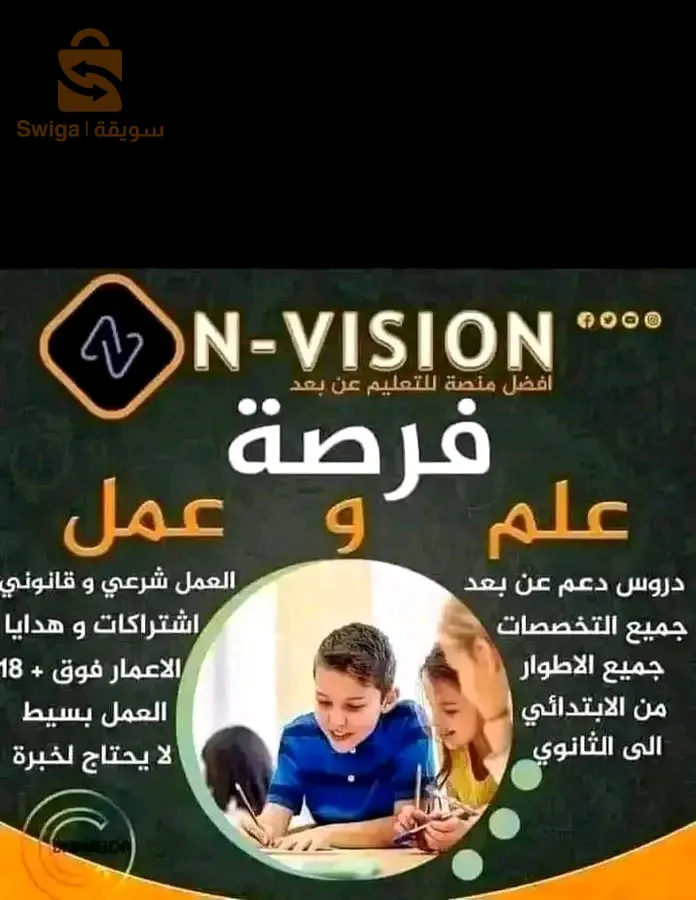 شركة نيوفيزو الرائعة