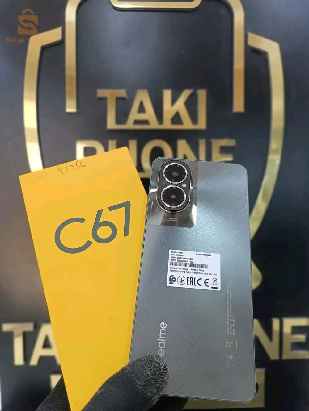 wilaya khanchla , biskra