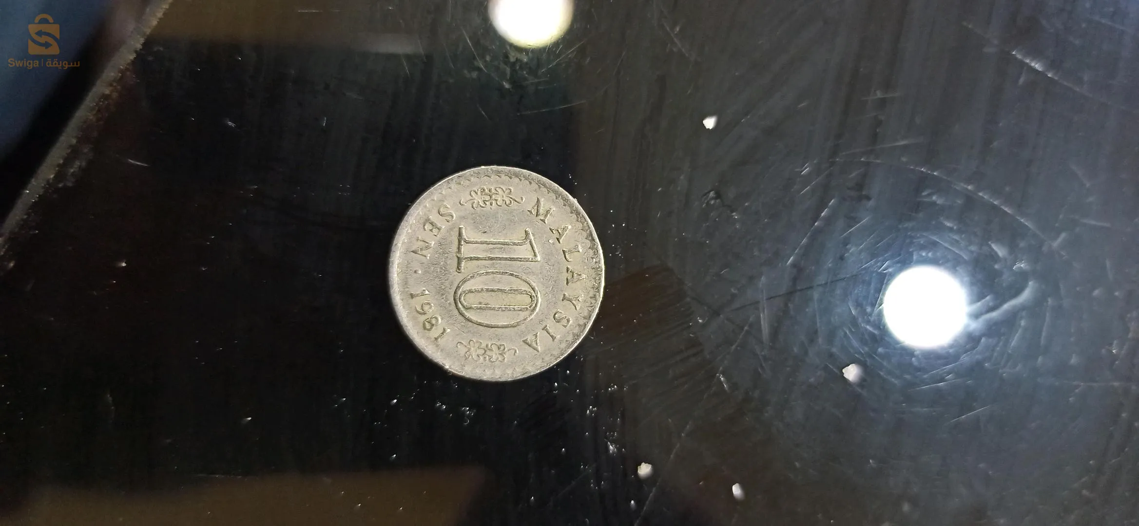 طريق15 ديسمبر