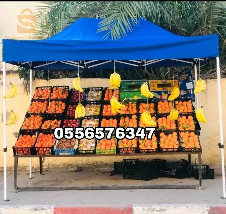 الحميز الدار البيضاء