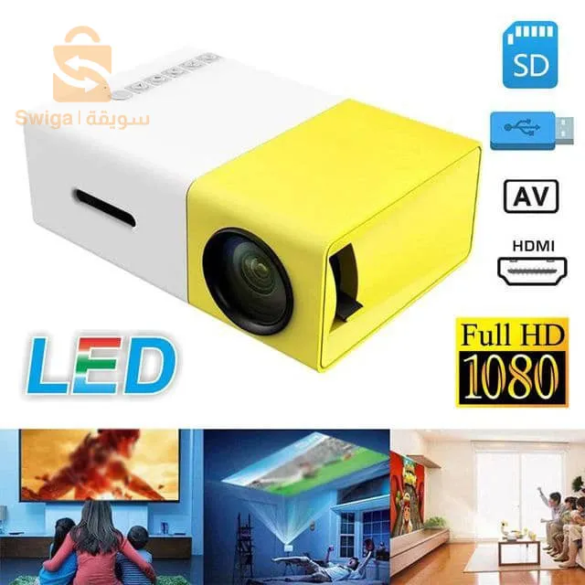 Projecteur Home Cinéma Multimédia 1080P Borrego YG300 FULL HD