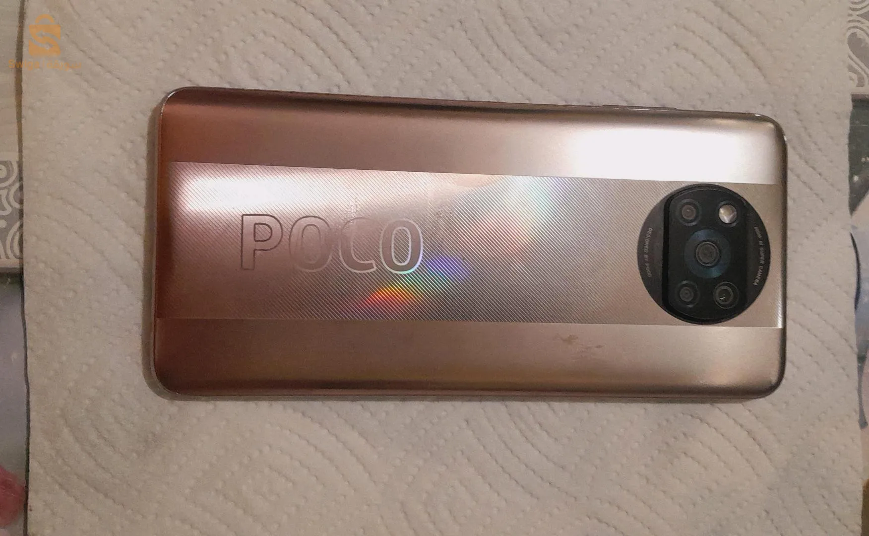 حبة نقية مشاء الله ـ اول إستعمال ـ مع العلبةـ