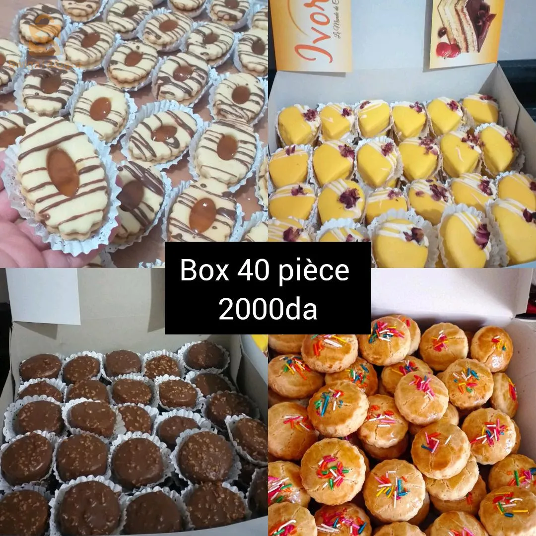حلويات عيد الاضحى