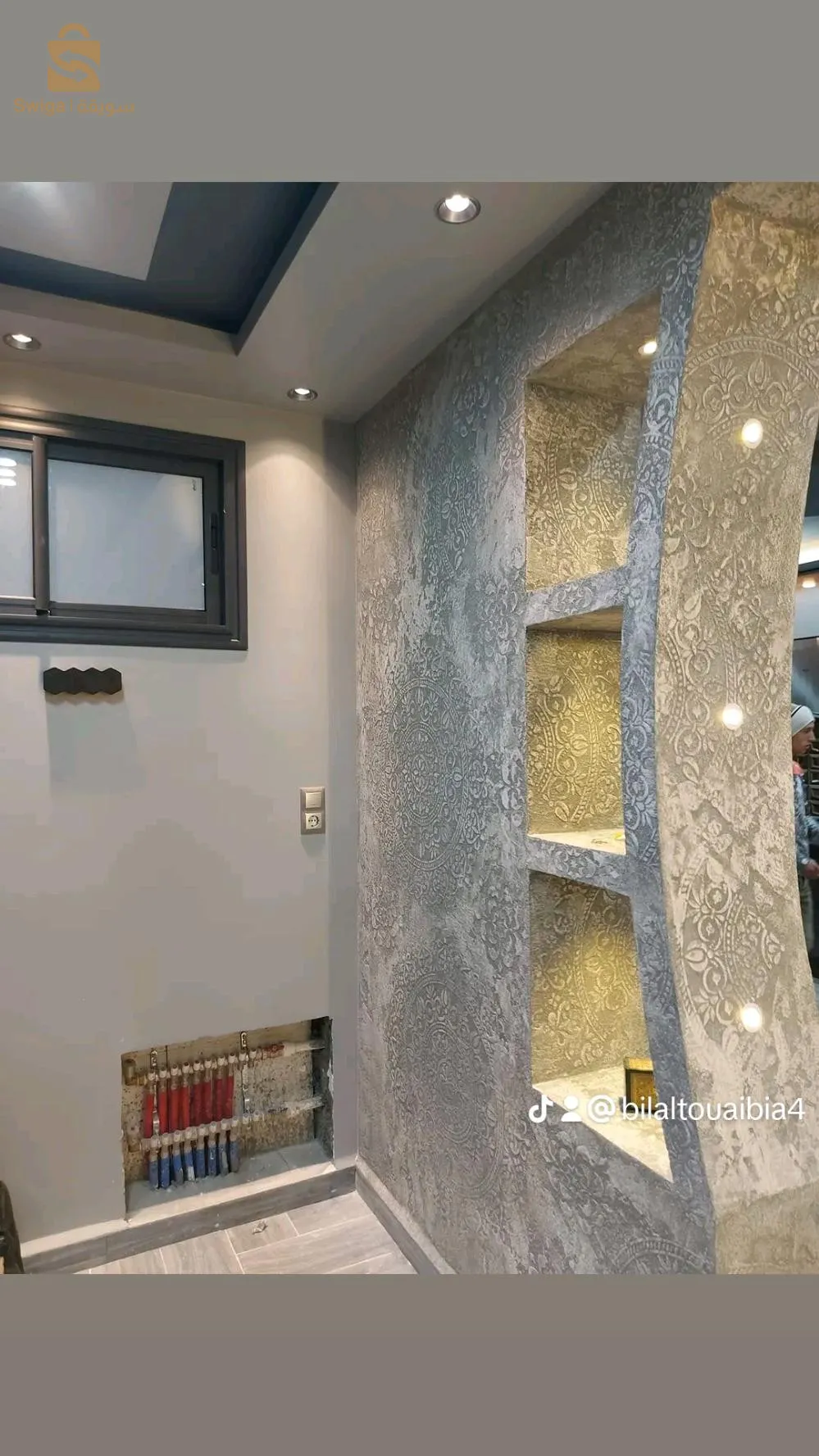 ديكور بلاكو بلاتر