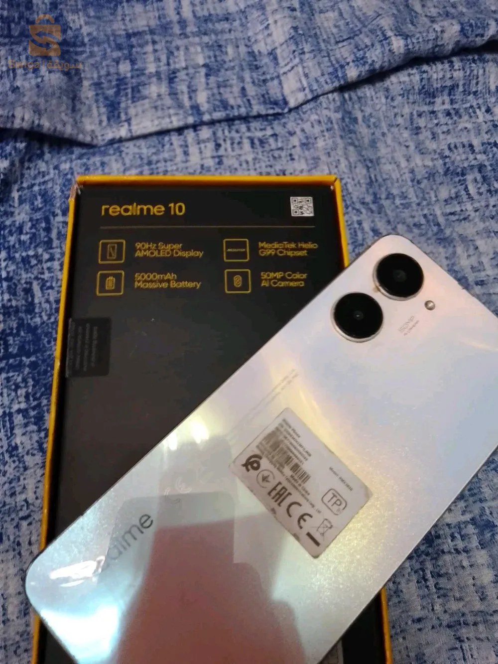 riyalmi 10