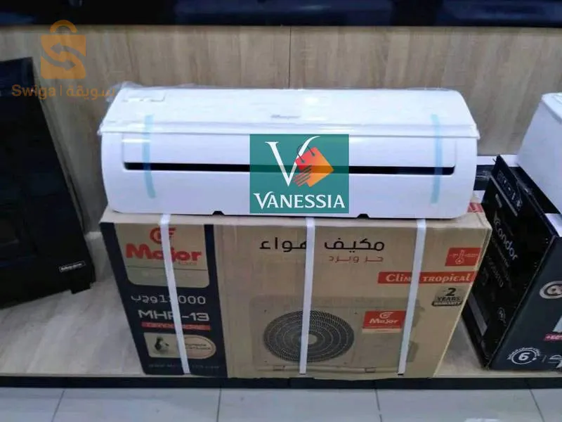 مكيفات ماجور