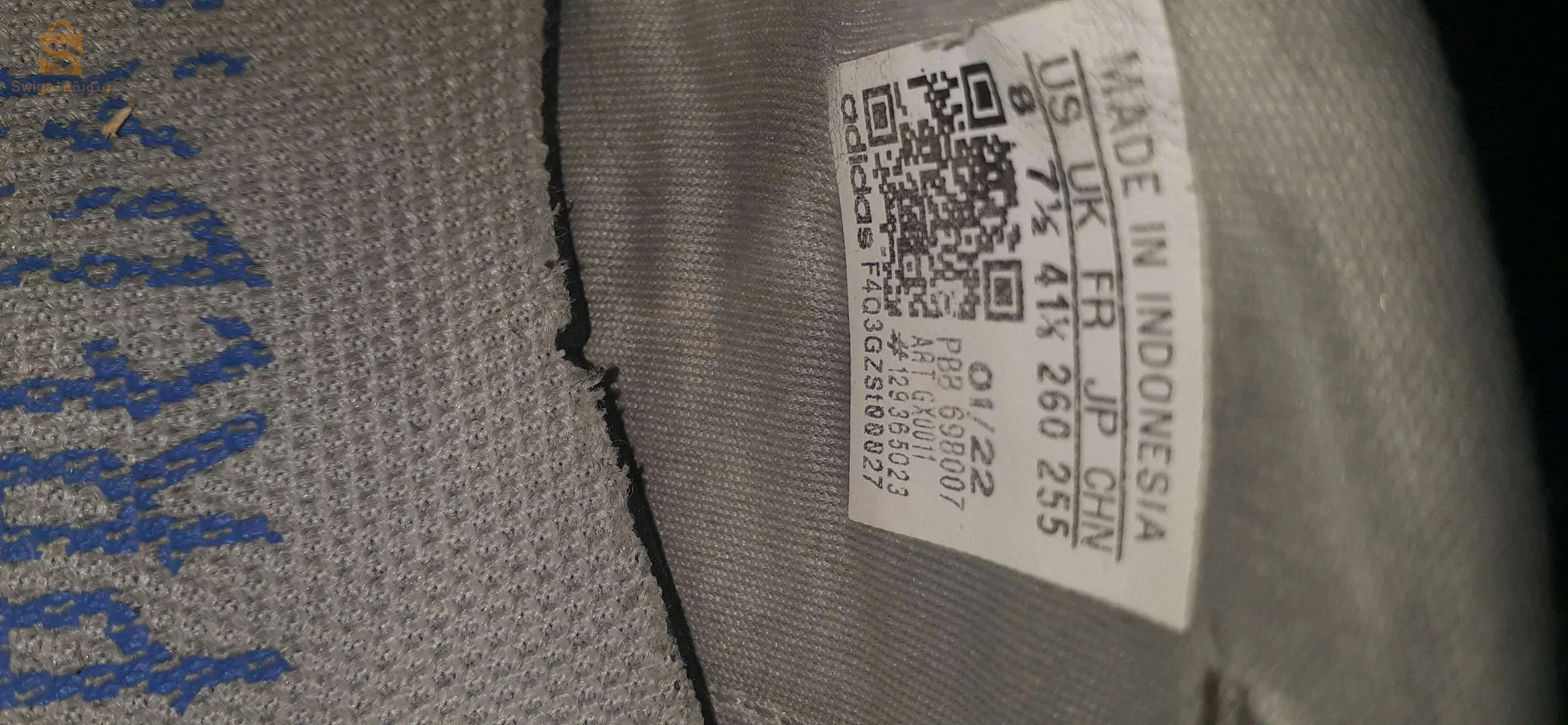 غليزان مازونة القطار