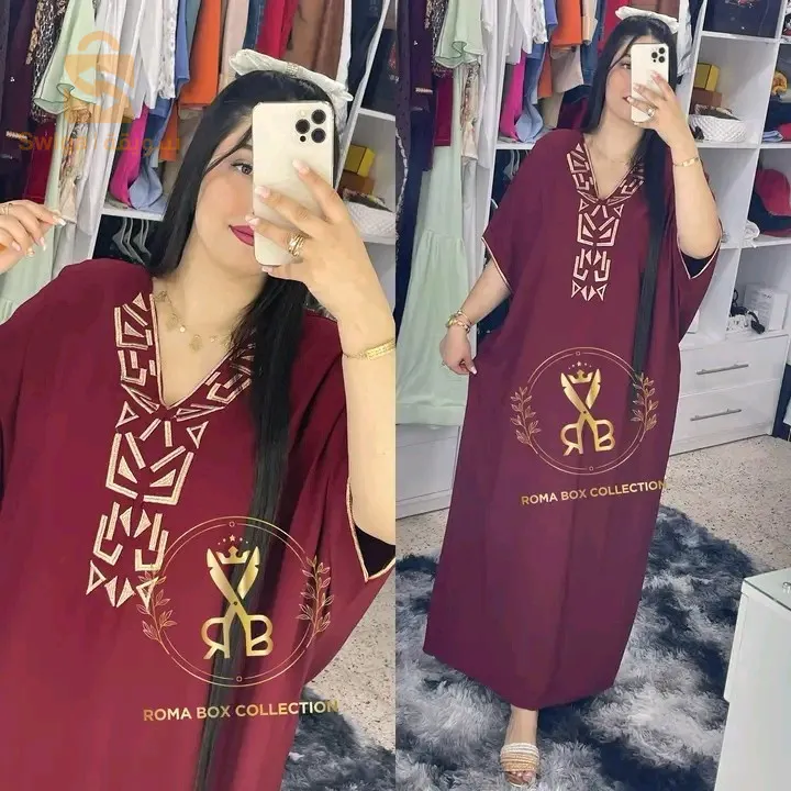 بدعية الراية