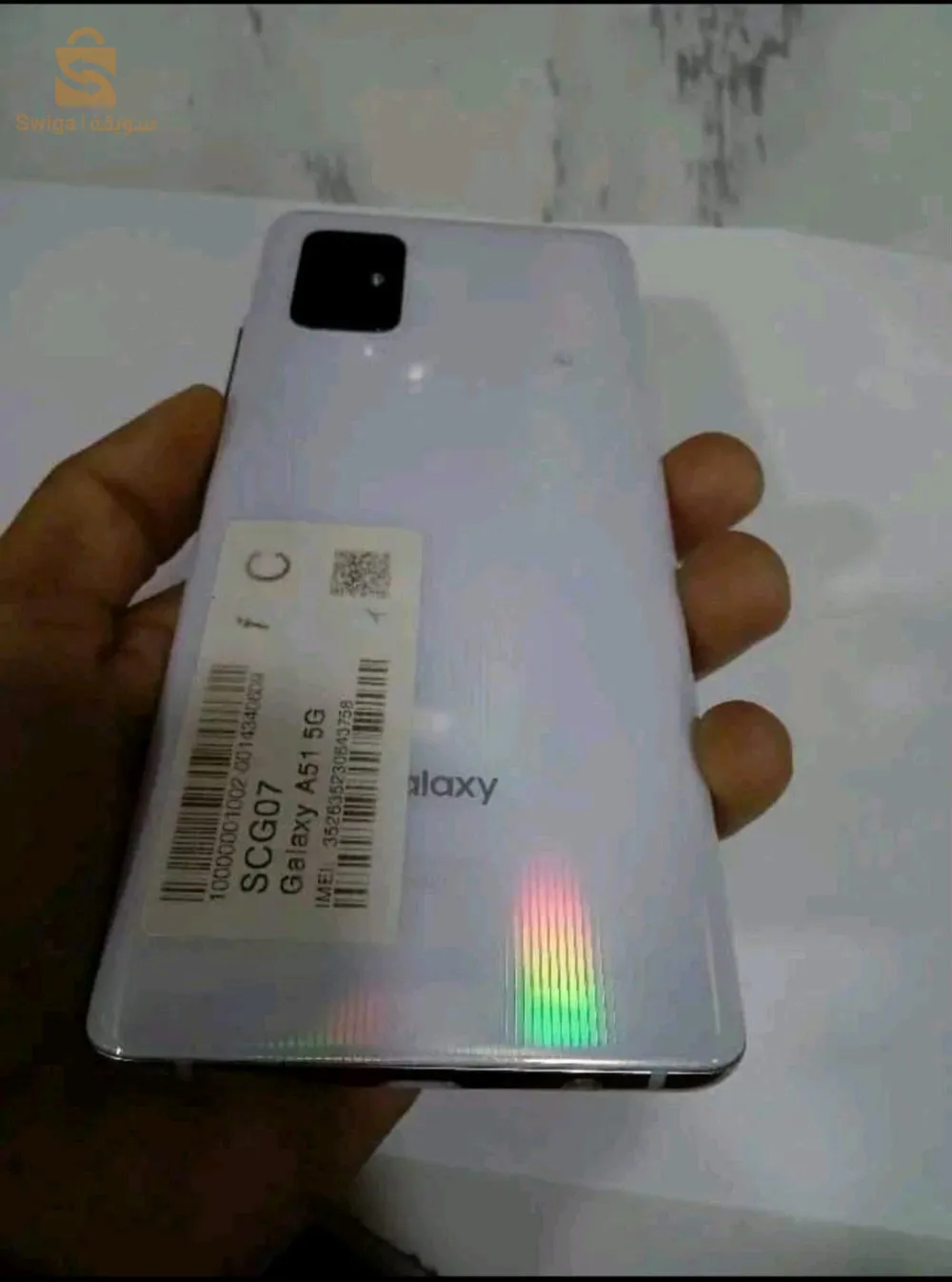 Samsong galagxy A51 5G