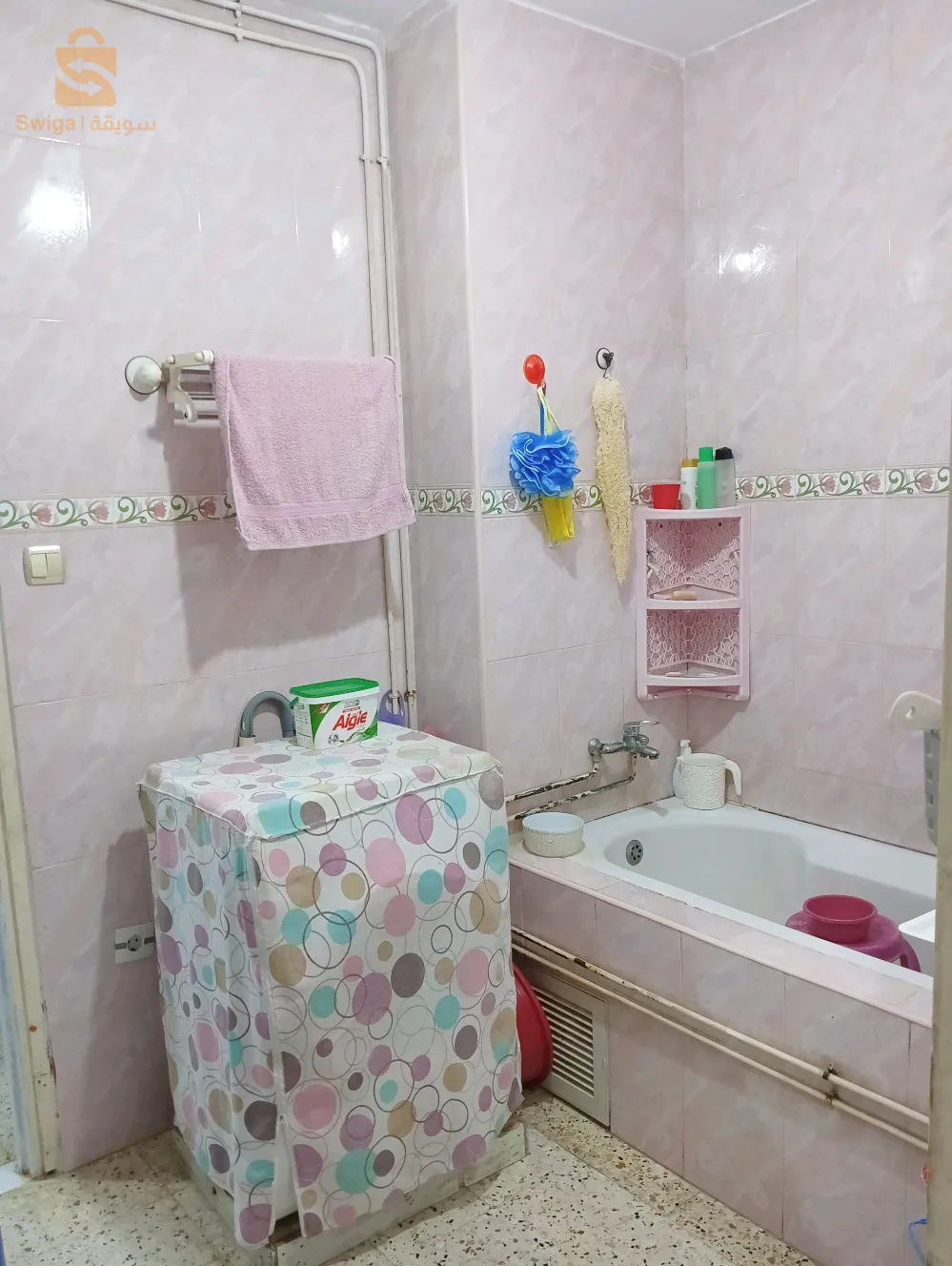 حي ديانسي الرغاية