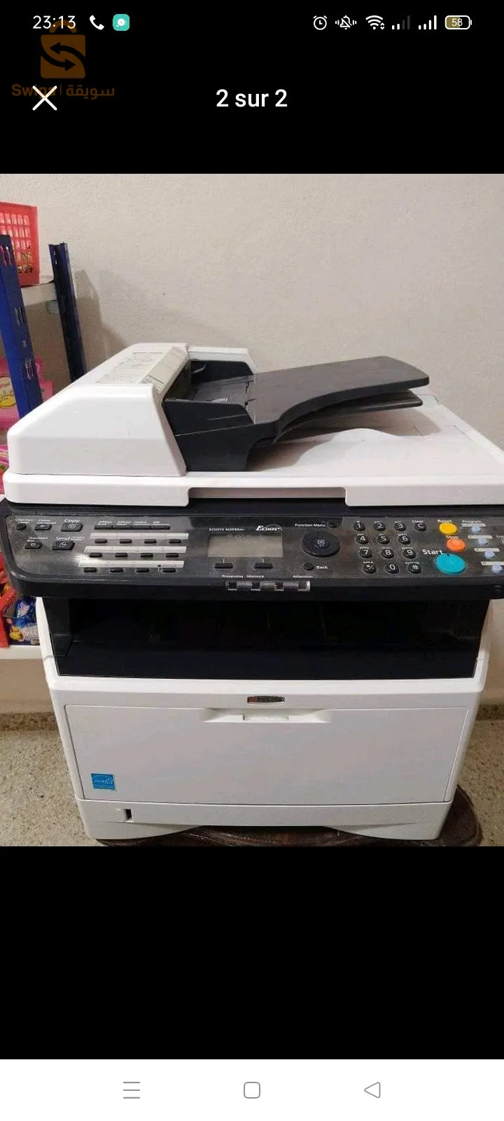 Photocopieuse kyocera 10 28/ طابعة كيوصيرا