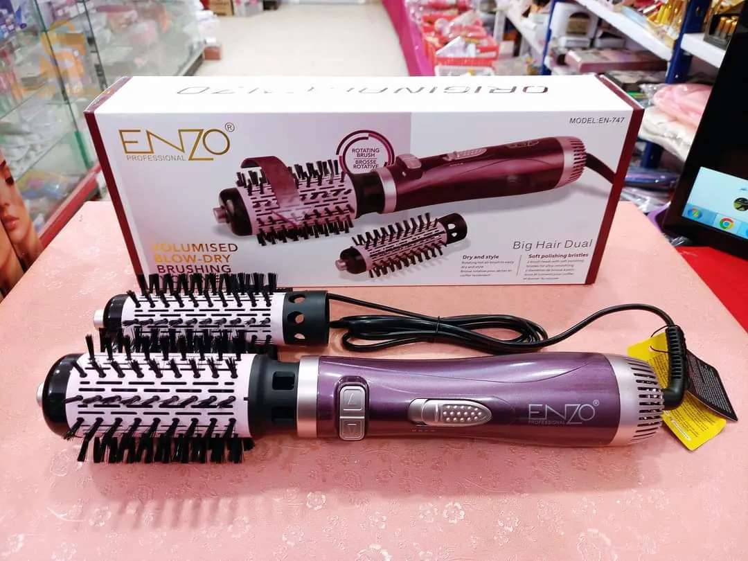 BROSSE ENZO PROFESSIONAL MODEL EN-747$🤍🤍