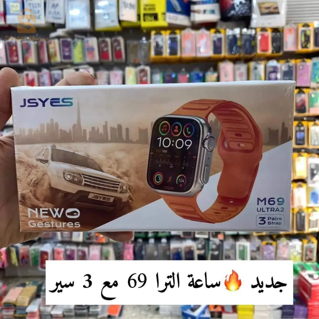 الساعة الذكية JSYES M69 الأصلية