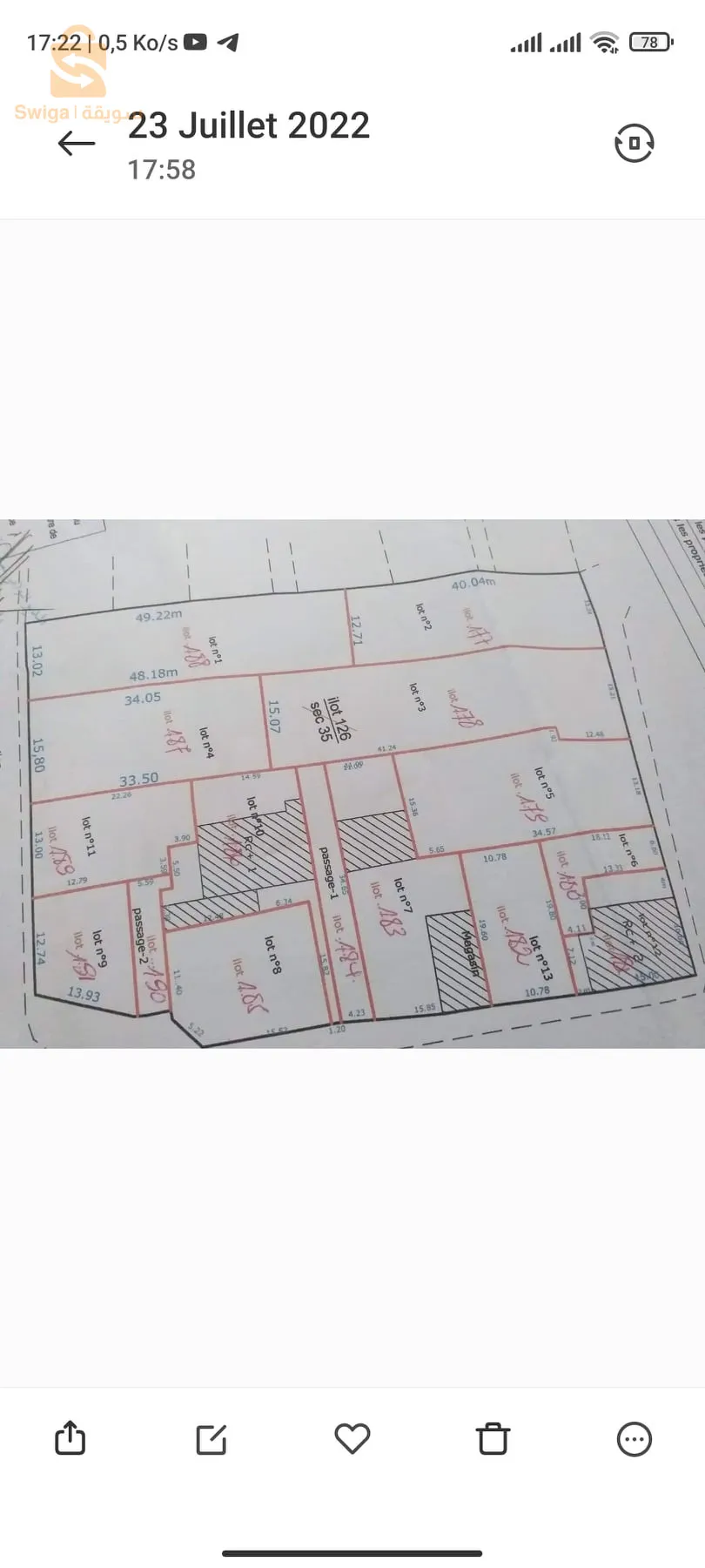 ارض عقاريه للبيع