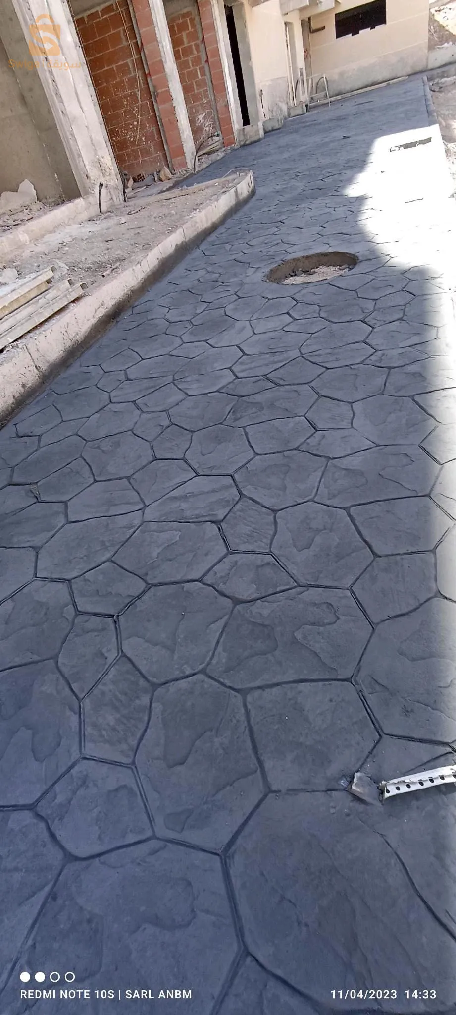 بيطون امبريمي