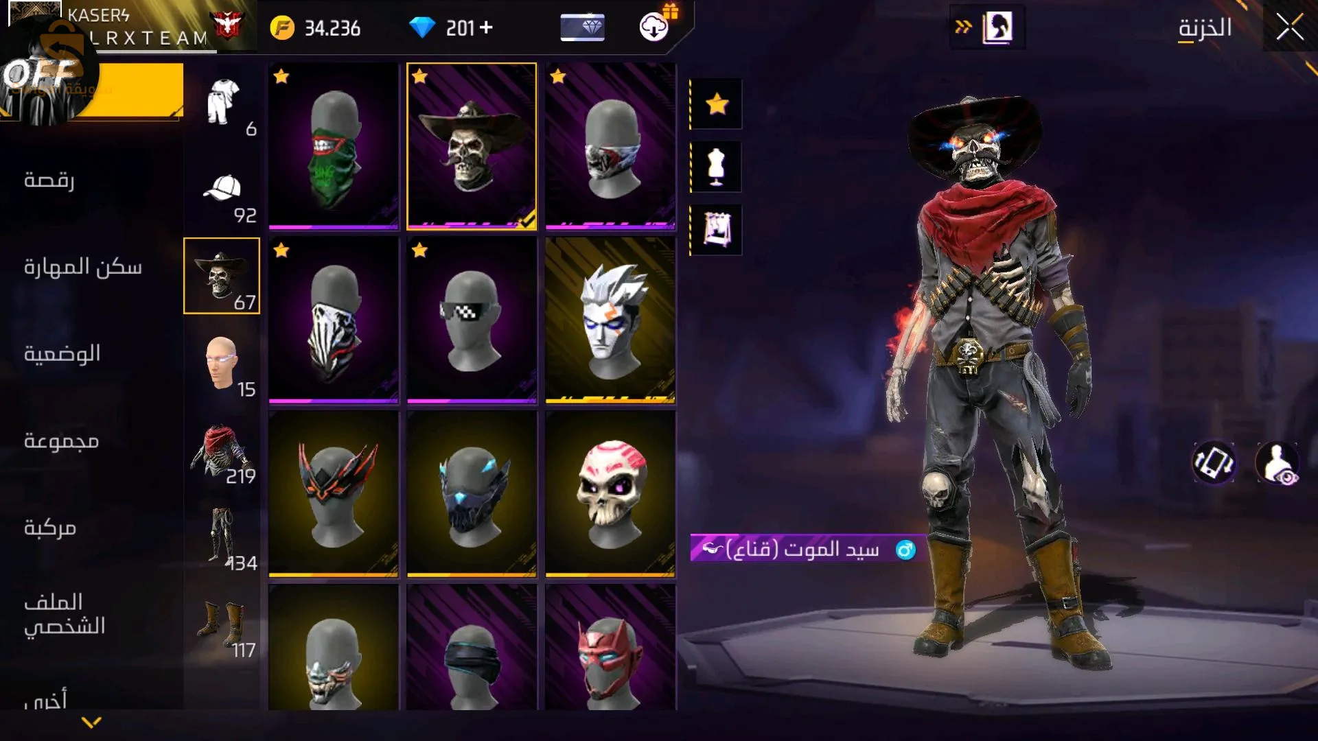 حساب فري فاير للبيع