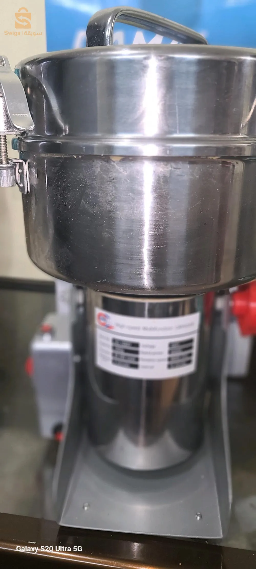 رحاية قهوة و توابل