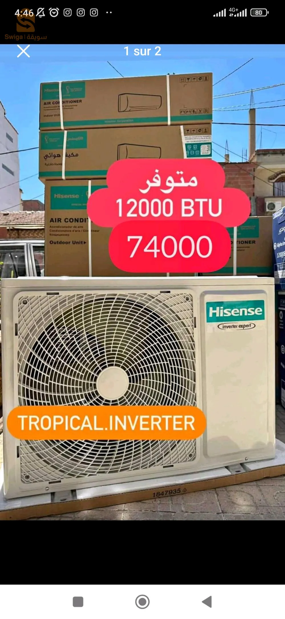 كليماتيزور ميديا