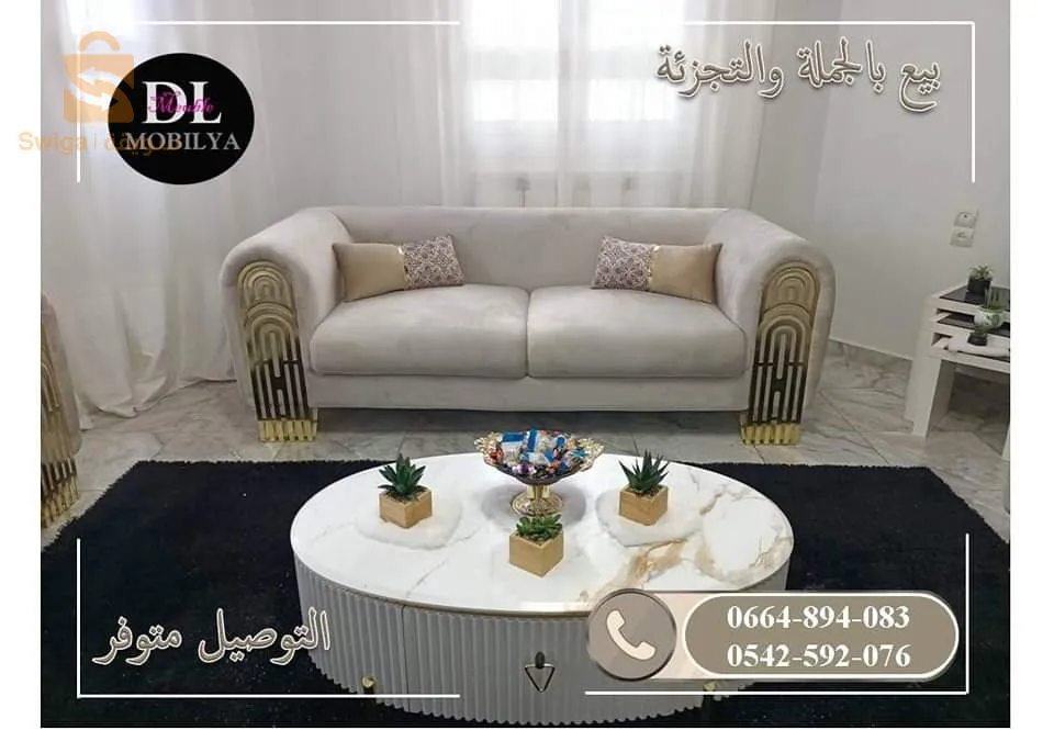 رأس الوادي