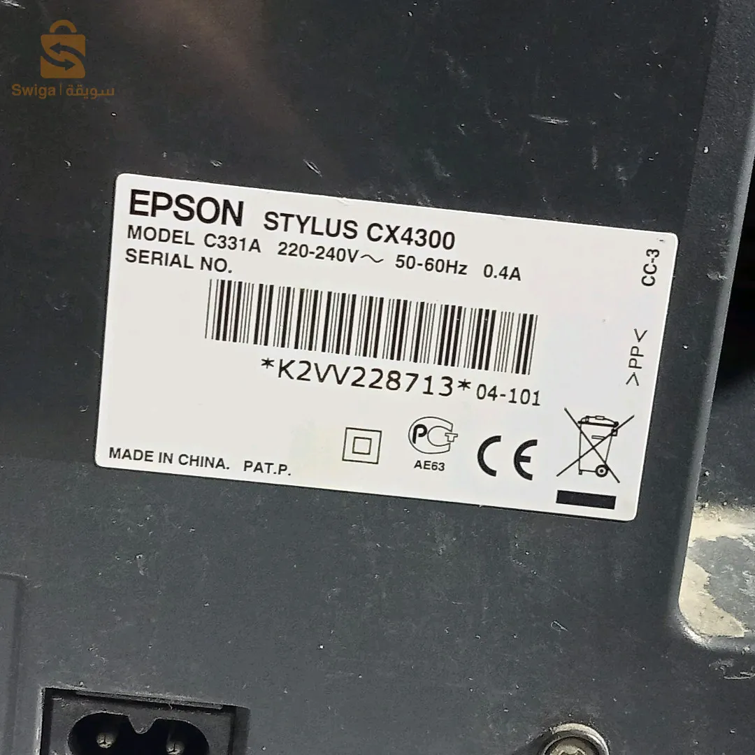 معسكر، معسكر