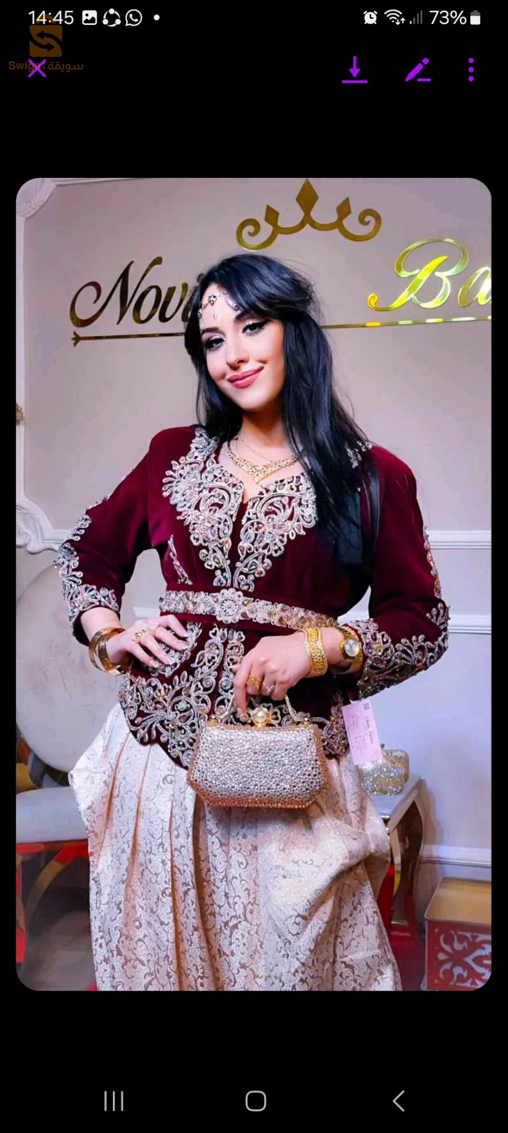 تصديرة العروس