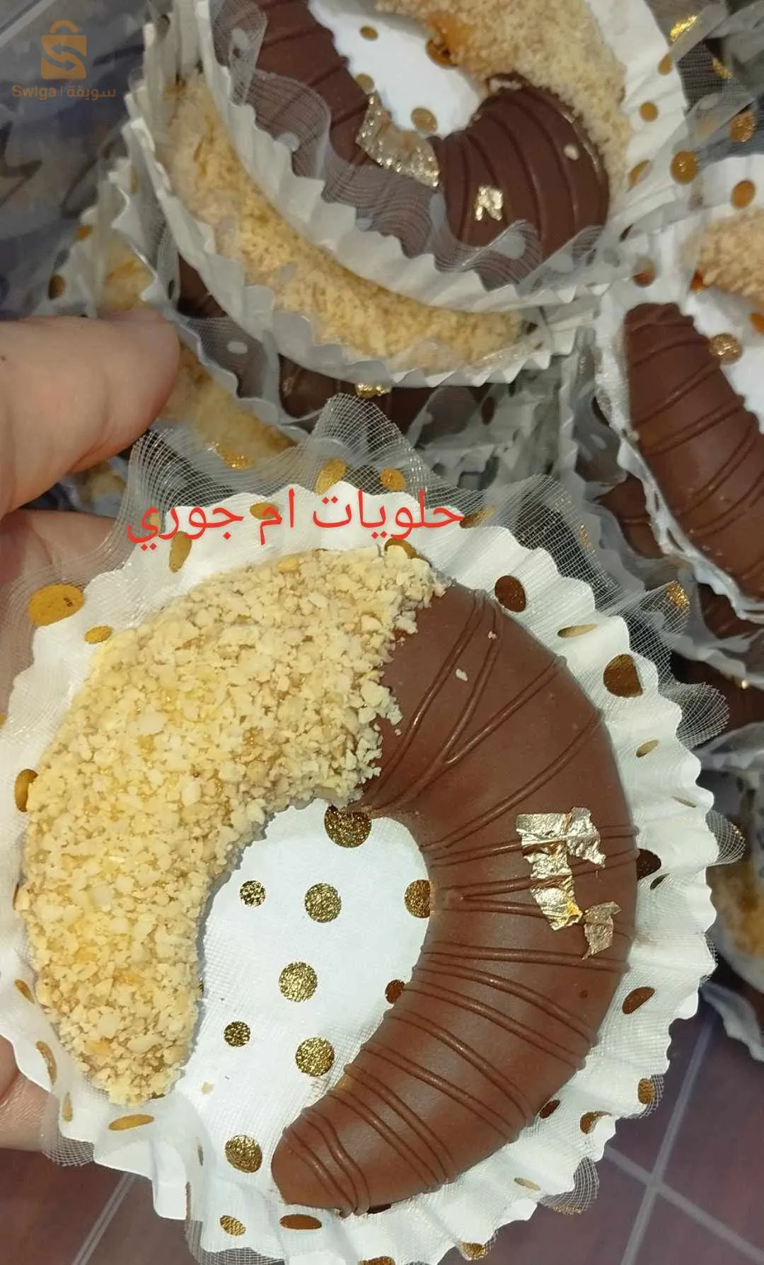 حلويات لكل المناسبات